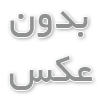 مجله تکنولوژی